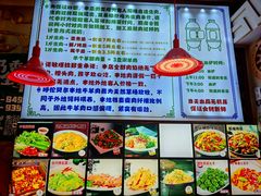 -诺敏塔拉奶茶-布里亚特包子-手把肉(锦都会店)