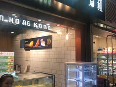 -芳叔(江南新地店)