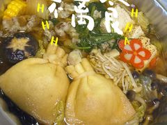 -吉之仙•中国制造•出口级食材日料店(领事馆总店)