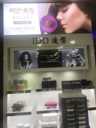 -YDO SALON