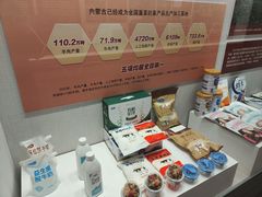 -包头博物馆
