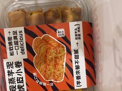 -君之狮子山·轻糖烘焙(松江印象城店)