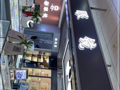 -华彬眼镜专业渐进配镜(潘家园店)