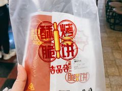 -吉品合酥脆烤饼(太平洋森活天地店)