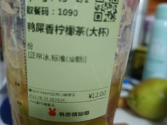 -书亦烧仙草(印象汇都市店)