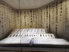 -长沙简牍博物馆