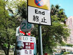 -香港大学