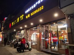 -何记面馆(龙泉山店)