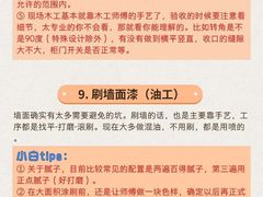 -恒彩家装·品质整装(集团店)
