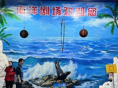 -左海海底世界