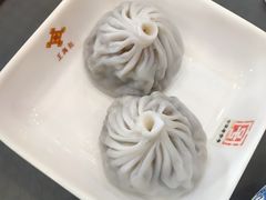 -王興記(南禅寺店)