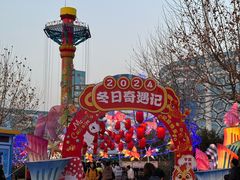 -华夏文旅海洋公园