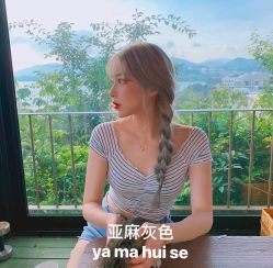 -藤野造型烫发染发