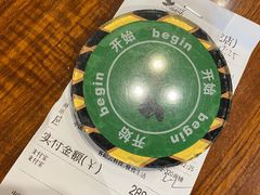 -汉巴味德自助餐厅(嘉定宝龙广场店)
