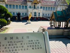 -北京世界公园