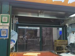 -高基五春川炒鸡排(威海总店)