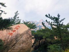 -崂山仰口游览区