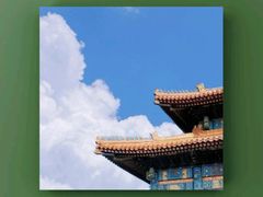 -故宫博物院(故宫)