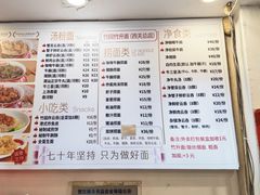 -竹园竹升面(西关总店)