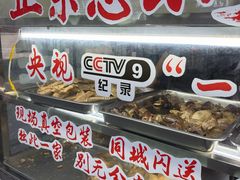 -正宗忘不了老鹅(梅岭店)
