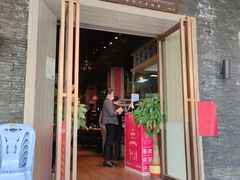 -四姐妹东北饺子(沙尾路店)