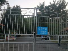 -分塔山省级森林公园