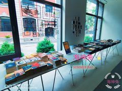 -PAGEONE(北京坊店)