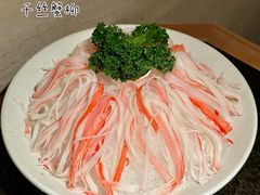 -三出山火锅(南京万象天地店)