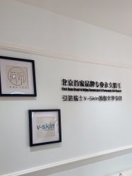 -HEYAN长风荷妍专业脱毛美肤

