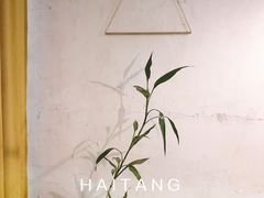 -春庄咖啡SpringHues(钟楼小区店)