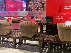 -川锅一号火锅(1818牌楼店)