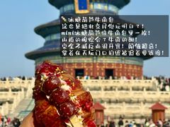 -味多美·北京面包工坊(天坛店)