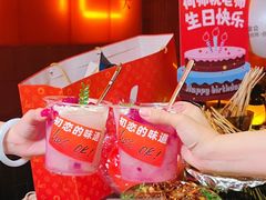 -何师烧烤Pro ·江湖川菜·小龙虾·精酿啤酒(太古里旗舰店)