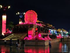 -魏家凉皮(大雁塔南广场餐厅)
