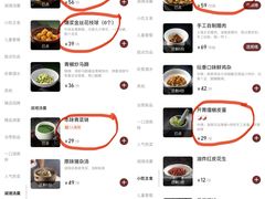 -老湘亲·品鉴湘菜(湖里店)