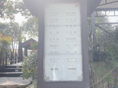 -三江森林温泉度假区