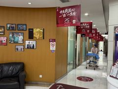-雅悦齿科(顾村公园店)