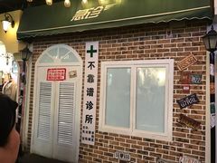 -郑州粤海酒店(郑州二七广场店)