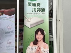 -宁曼路