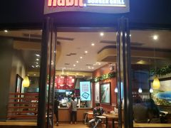 门面-The Habit Burger Grill 哈比特汉堡(爱琴海店)