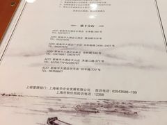 -新南华大酒店(广中店)