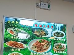 -芳华轩•客家菜馆(梧桐山店)