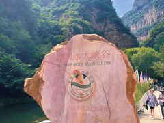 -湖洞水自然风景区