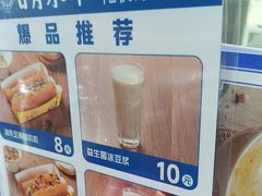-日月永和中国餐饮名店(东湖店)