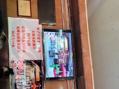 门面-洞子口张老二凉粉(文殊院店)