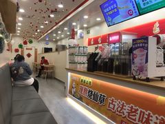 -蜜雪冰城(印象汇店)