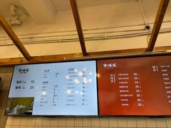 -常鲜德乐购迎桂馒头店(麻巷公寓店)