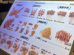 菜单-天美汇鸡翅包饭(来福士广场店)