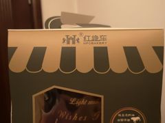 -红跑车蛋糕世界(清江路店)