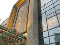 -宁波状元楼酒店(和义路店)